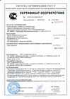 кирпич керамический лицевой сертификат сертификат соответствия