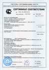 кирпич керамический лицевой пустотелой 2 сертификат соответствия