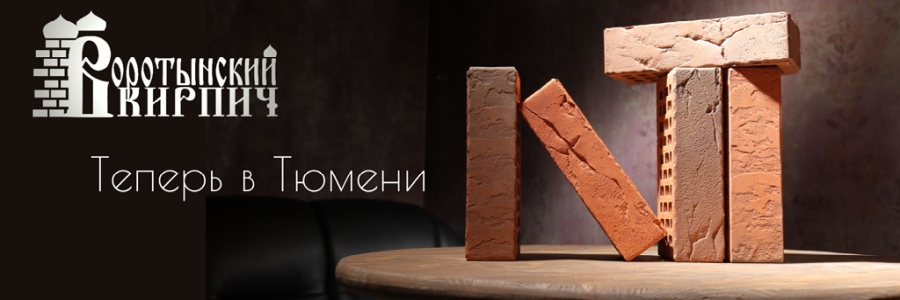 Воротынский кз