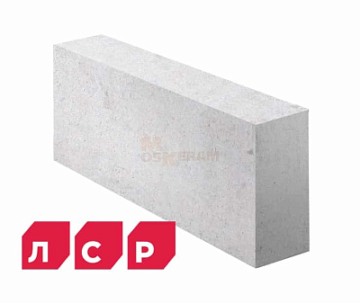Блок стеновой D500 ЛСР