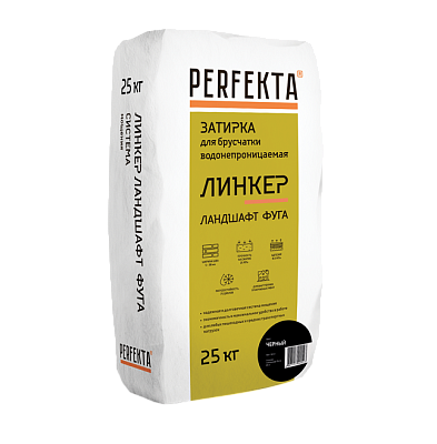 Затирка для брусчатки Линкер Ландшафт-Фуга