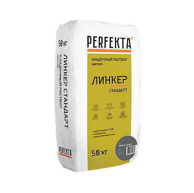 Линкер Стандарт