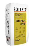 Линкер Термо