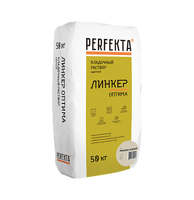 Линкер Оптима
