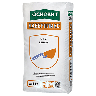 Клеевая смесь КАВЕРПЛИКС АС117