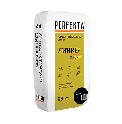 Линкер Стандарт