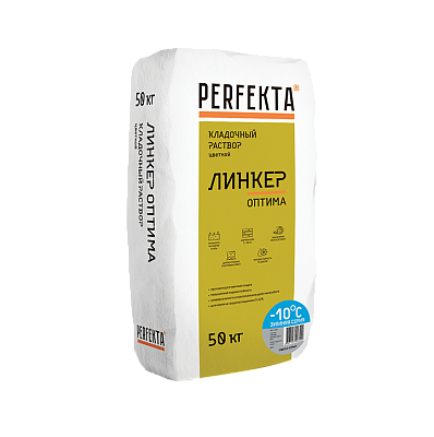 Линкер Оптима ЗИМА