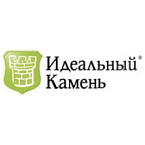 Идеальный Камень