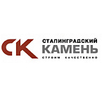 Сталинградский кирпич КЗ