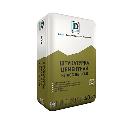 Штукатурка цементная Класс Легкая 