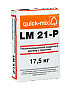 LM 21-P