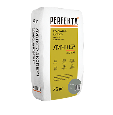 Линкер Эксперт