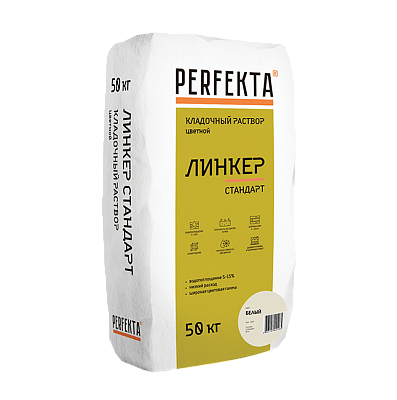 Линкер Стандарт