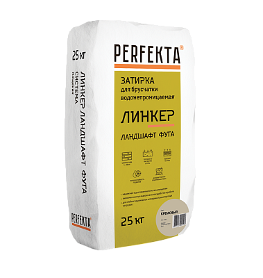 Затирка для брусчатки Линкер Ландшафт-Фуга