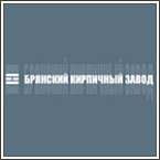 Брянский кирпичный завод
