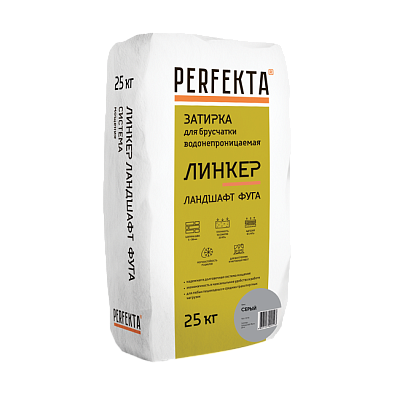 Затирка для брусчатки Линкер Ландшафт-Фуга