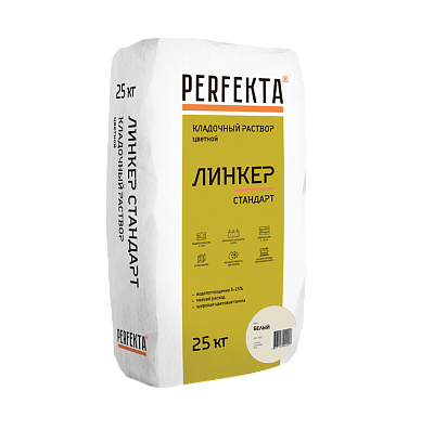 Линкер Стандарт