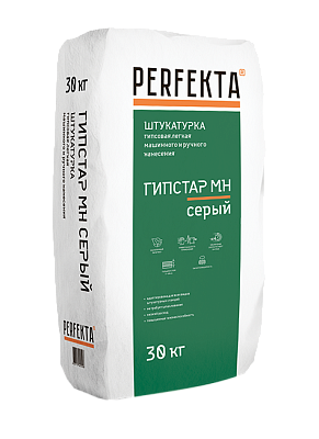 Штукатурка Гипстар МН Серая