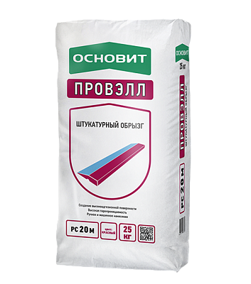 Штукатурный обрызг ТЕХНО PC20M