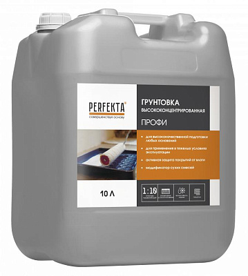 Грунт высококонцентрированный Профи