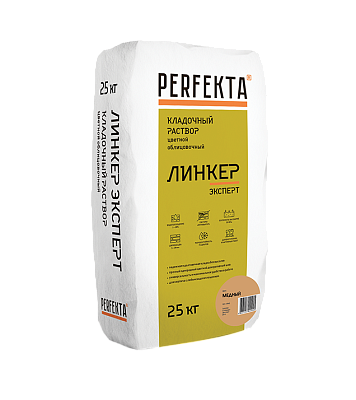 Линкер Эксперт