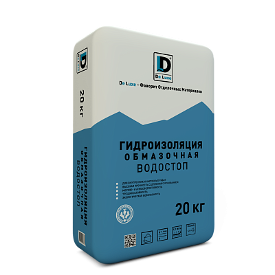 Гидроизоляция Водостоп