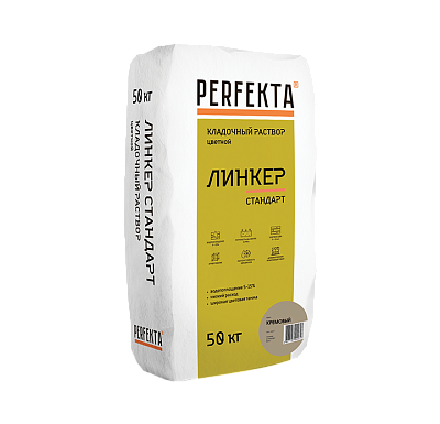 Линкер Стандарт