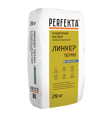 Линкер Термо Зима