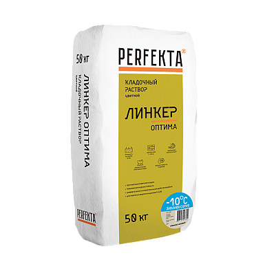 Линкер Оптима ЗИМА