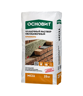Брикформ МС11