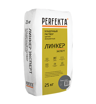 Линкер Эксперт