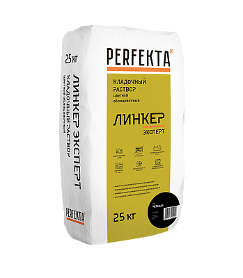 Линкер Эксперт