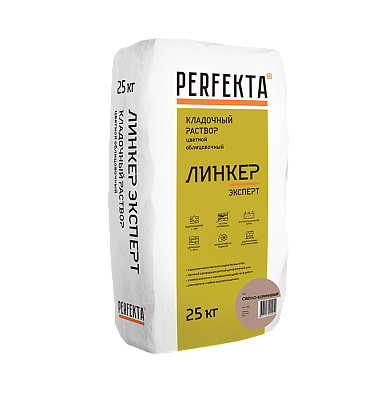 Линкер Эксперт