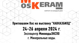 выставка кавказ билд 2024