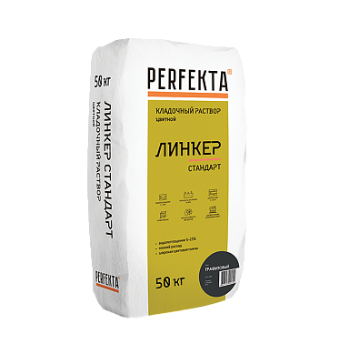 Линкер Стандарт