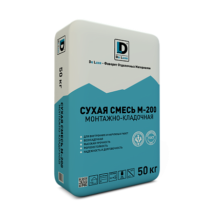 Монтажно-кладочная смесь М200
