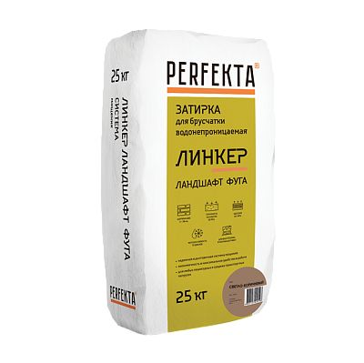 Затирка для брусчатки Линкер Ландшафт-Фуга