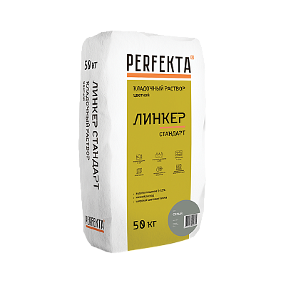 Линкер Стандарт