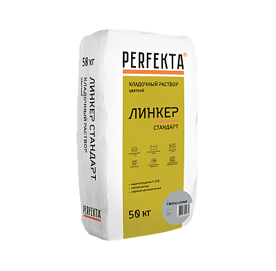 Линкер Стандарт