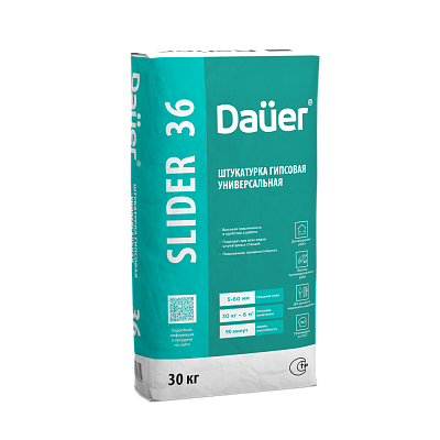 Slider® 36 универсальная СЕРАЯ