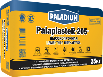 PALADIUM PalaplasteR-205