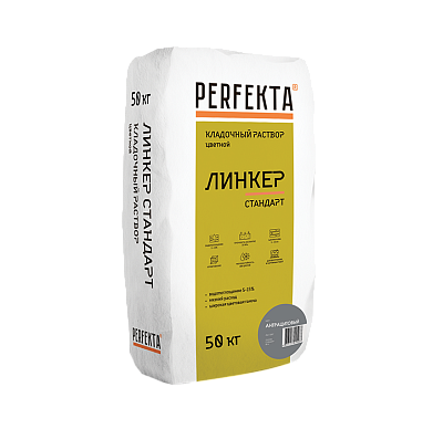 Линкер Стандарт