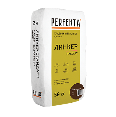 Линкер Стандарт