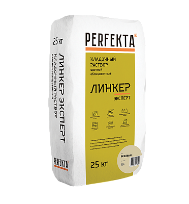 Линкер Эксперт