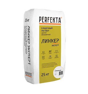 Линкер Эксперт