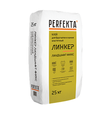 Клей для брусчатки Линкер Ландшафт Фикс