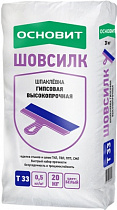 Шпаклевка гипсовая ШОВСИЛК PG33 H