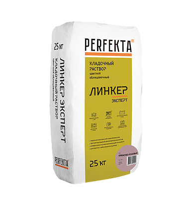 Линкер Эксперт