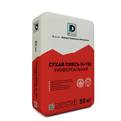 Универсальная штукатурная смесь М150 П