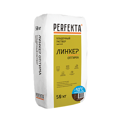 Линкер Оптима ЗИМА